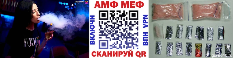 МЕТАМФЕТАМИН витя  Шарыпово 