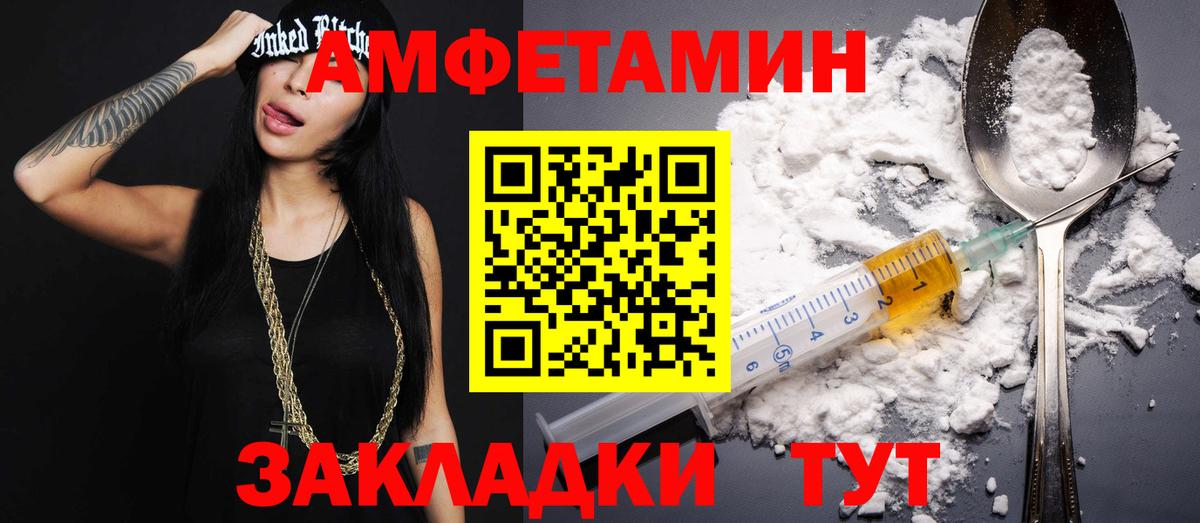 Метамфетамин винт  Метамфетамин винт  Вход с VPN  МЕТАМФЕТАМИН  Шарыпово 