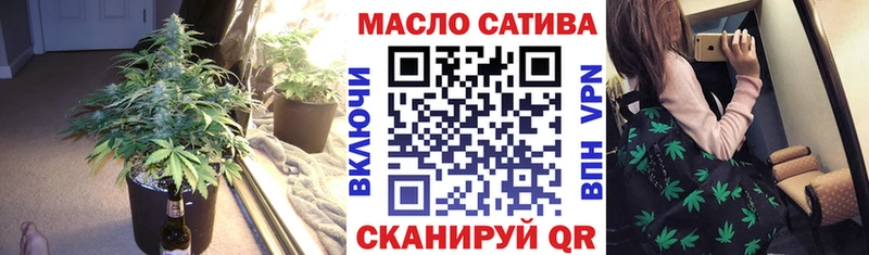 Дистиллят ТГК THC oil закладки Шарыпово