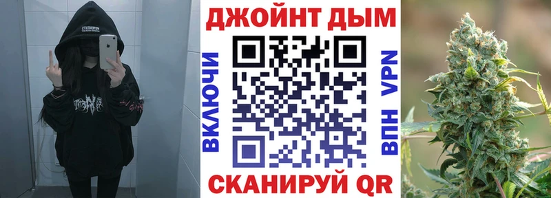 Бошки Шишки тримм  hydra tor  Шарыпово 