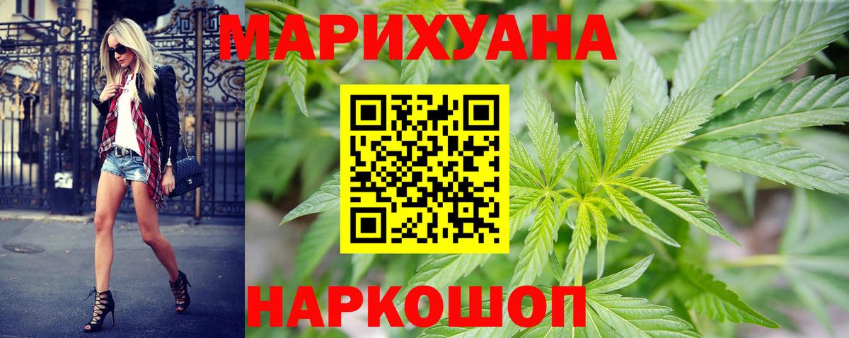 Бошки марихуана THC 21% Шарыпово